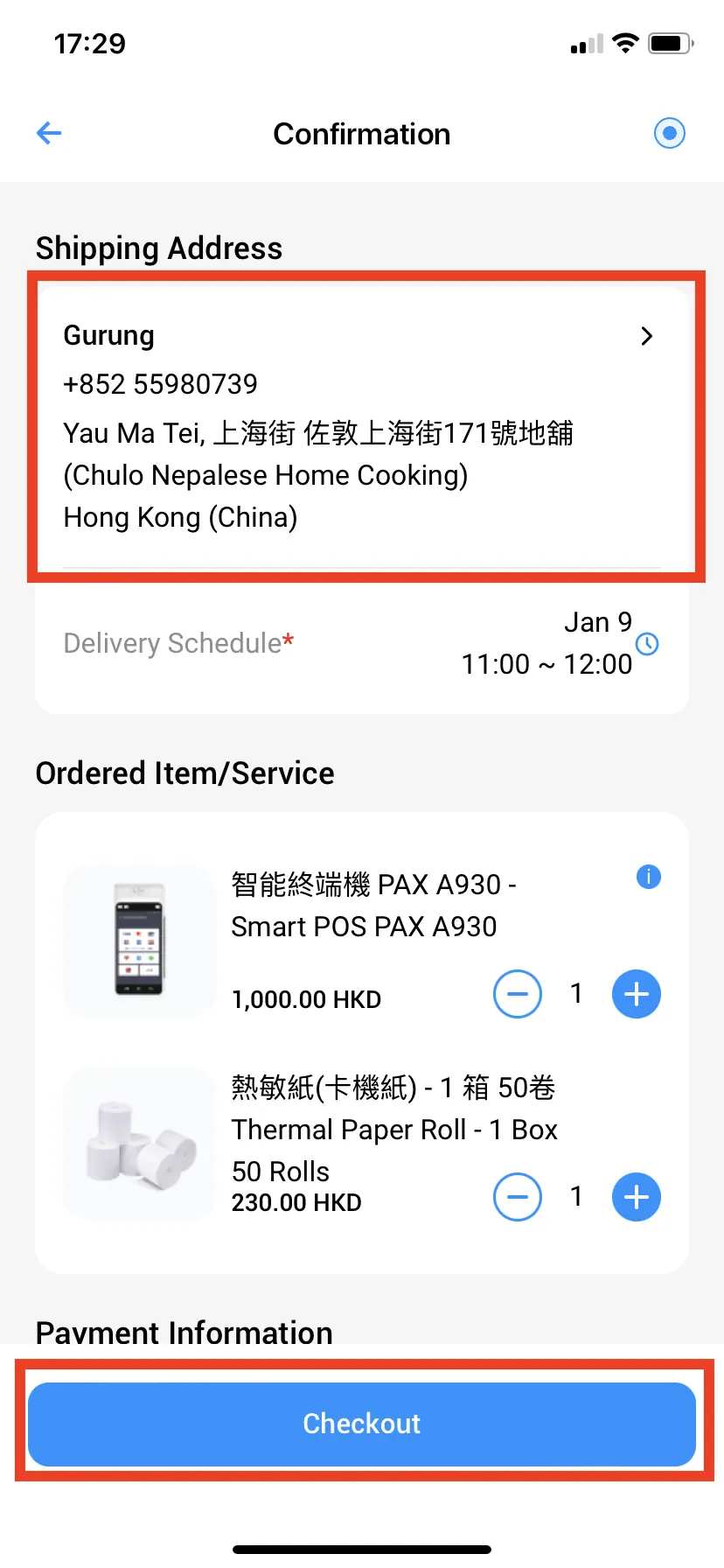 Wonder 協助中心螢幕截圖