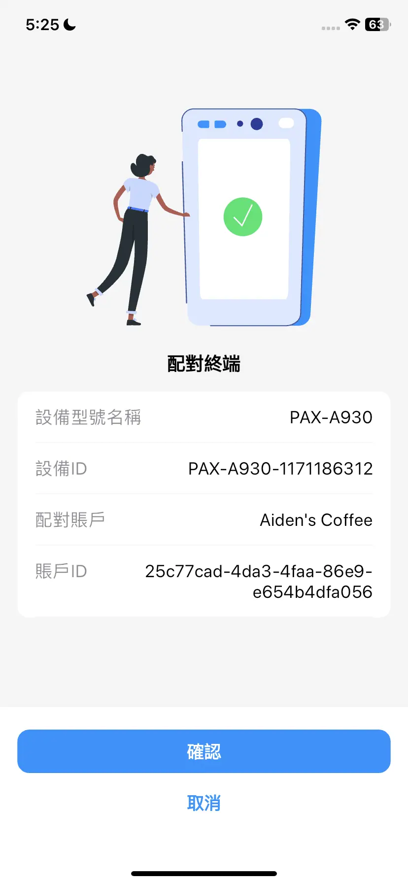 Wonder 協助中心螢幕截圖