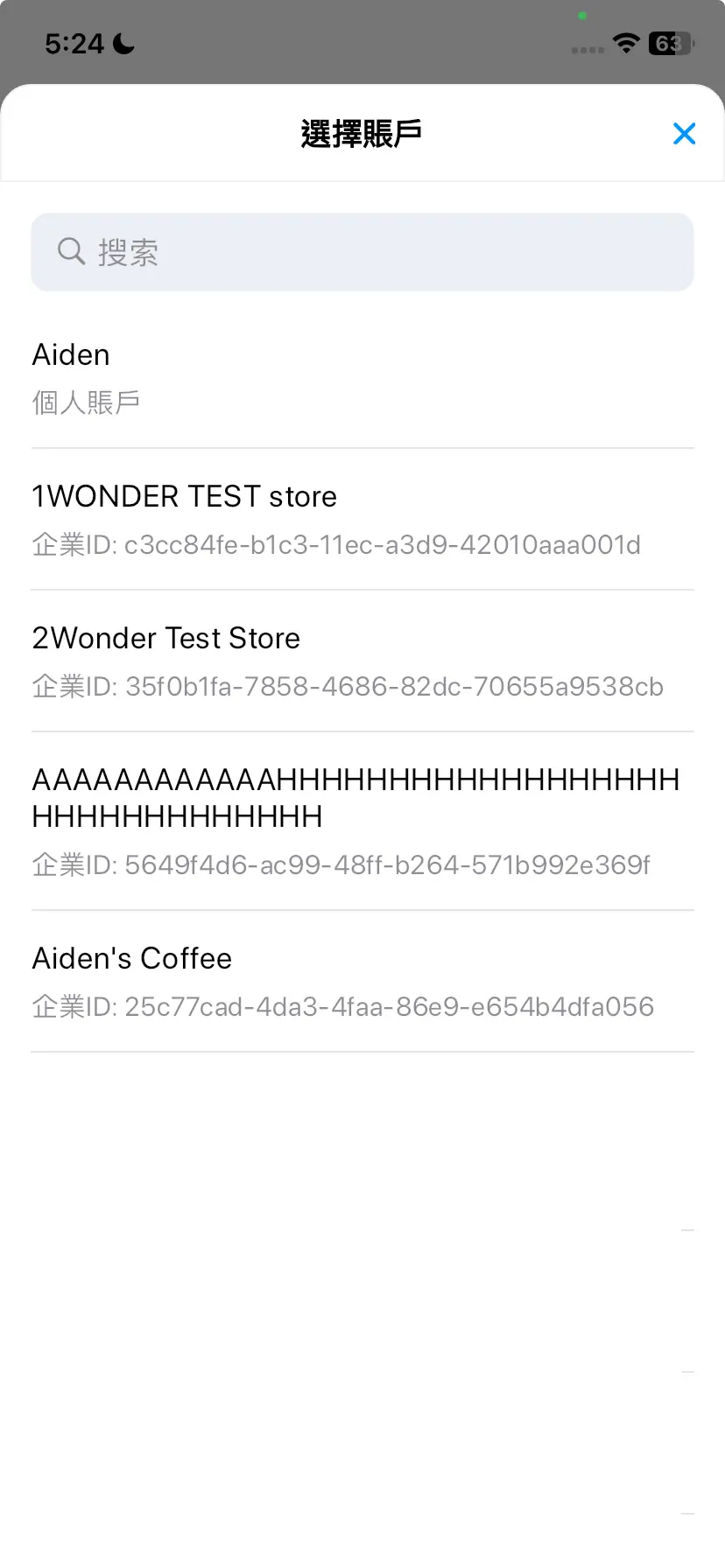 Wonder 協助中心螢幕截圖