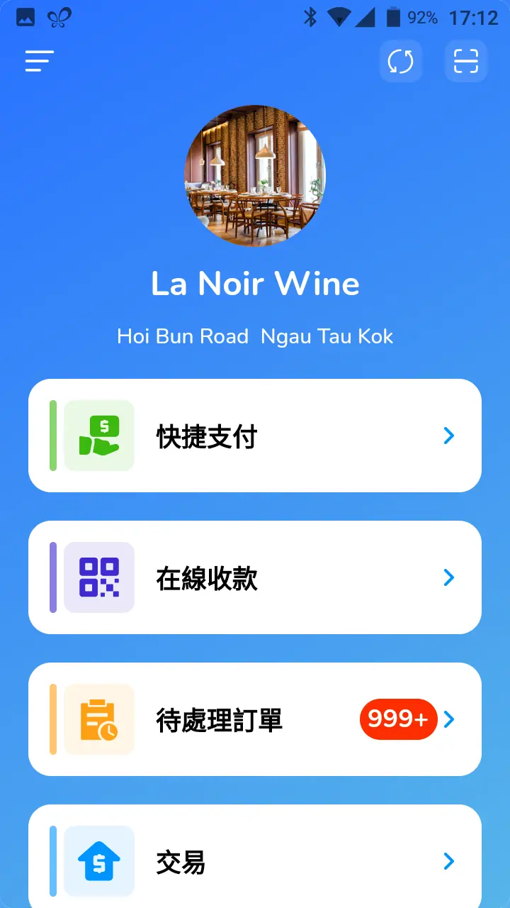 Wonder 協助中心螢幕截圖